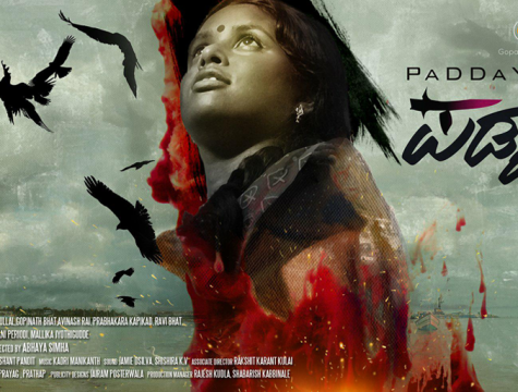 paddayi-cover-3