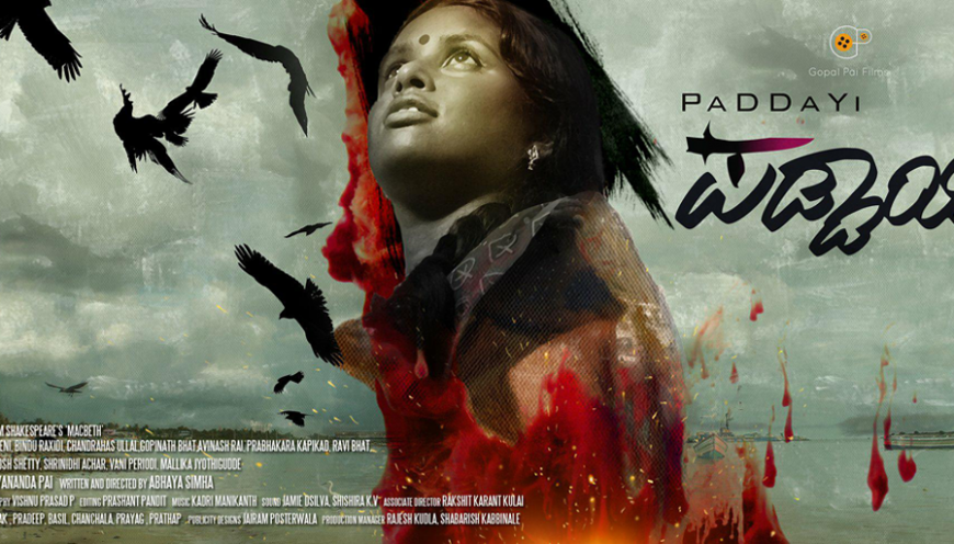 PADDAYI, India National Award (Best Regional Film), director talks of his journey